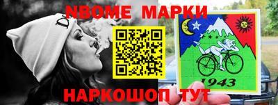 амф Комсомольск-на-Амуре