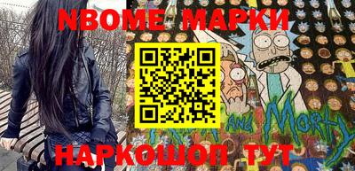 дурь Краснознаменск