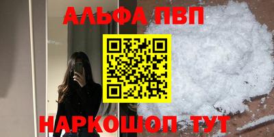 кокаин Коммунар