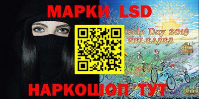 кокаин Коммунар