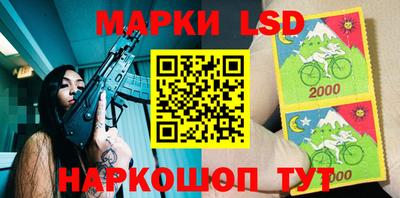 стаф Апрелевка