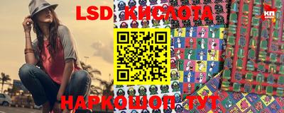 бошки Апшеронск