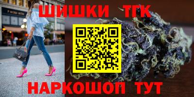кокаин премиум Конаково
