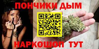 кокаин премиум Конаково