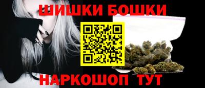 бошки Апшеронск