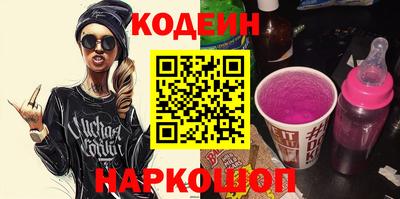 кокаин премиум Конаково