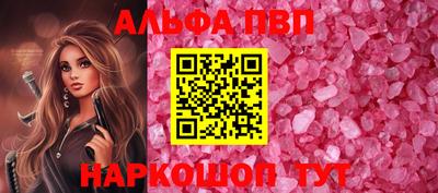 амф Комсомольск-на-Амуре