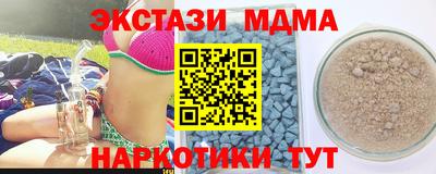 кокаин премиум Конаково