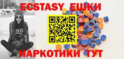 кокаин Коммунар