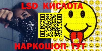 кокаин Коммунар