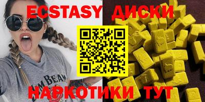 бошки Апшеронск