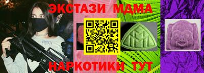 бошки Апшеронск