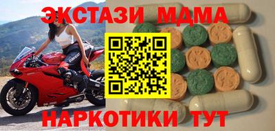 кокаин премиум Конаково