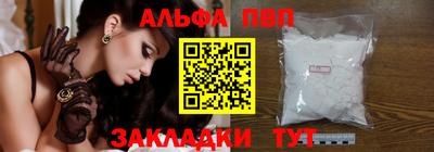 гашик Аргун