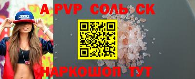 стаф Апрелевка