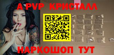 кокаин Коммунар