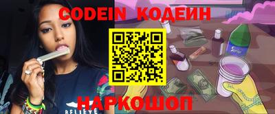кокаин Коммунар