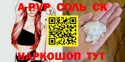 стаф Апрелевка