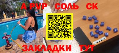 гашик Аргун