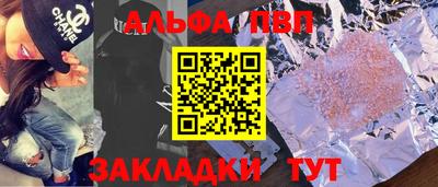 бошки Апшеронск