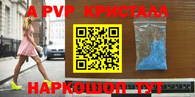 кокаин премиум Конаково