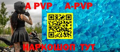 бошки Апшеронск