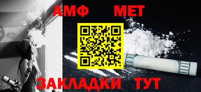 кокаин премиум Конаково
