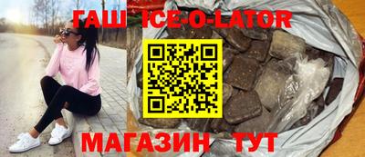 сатива Краснокаменск