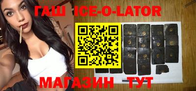 бошки Апшеронск