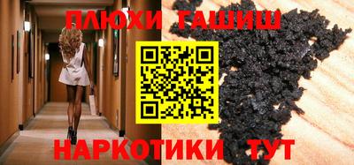 гашик Аргун