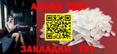 кокаин Коммунар