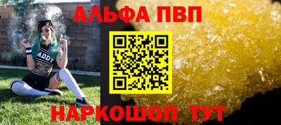 бошки Апшеронск