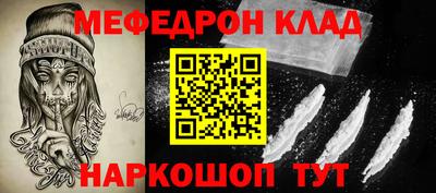 кокаин Коммунар