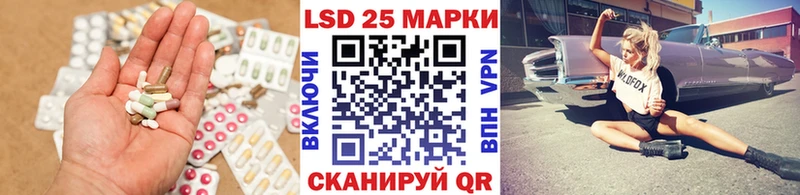 где купить наркотик  Солнечногорск  МЕГА сайт  Лсд 25 экстази кислота 