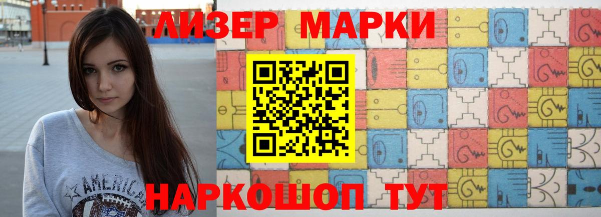 LSD-25 экстази ecstasy  LSD-25 экстази ecstasy  LSD-25 экстази  MEGA маркетплейс  Вход с VPN  Солнечногорск 