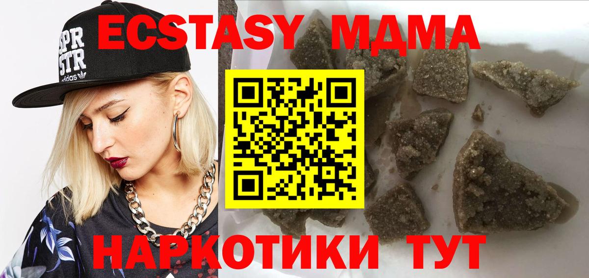 MDMA VHQ Солнечногорск