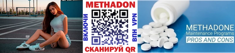 OMG как войти  Солнечногорск  Метадон белоснежный 