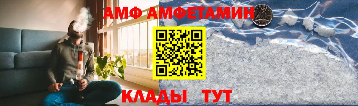 Солнечногорск  Метамфетамин Декстрометамфетамин 99.9%  Вход с VPN 