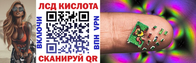 Марки 25I-NBOMe 1,8мг  Солнечногорск 