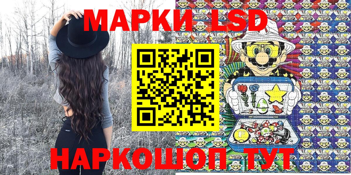 Марки N-bome  Вход с VPN  Солнечногорск  Наркотические марки 1,5мг 