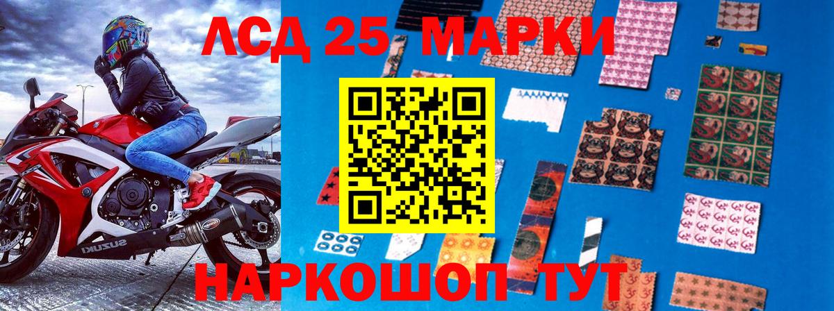 Марки N-bome 1,5мг Солнечногорск