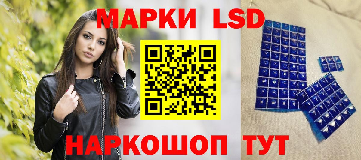 Марки NBOMe  Солнечногорск  Наркотические марки 1,8мг  Наркотические марки 1,8мг 