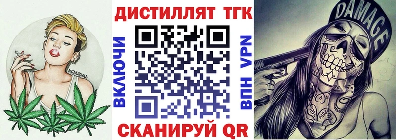 ТГК гашишное масло  Солнечногорск 