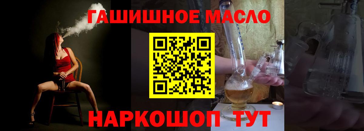 Марихуана  Мефедрон кристаллы  A-PVP СОЛЬ   Солнечногорск  Меф МЯУ МЯУ   Кокаин  ГАШ 