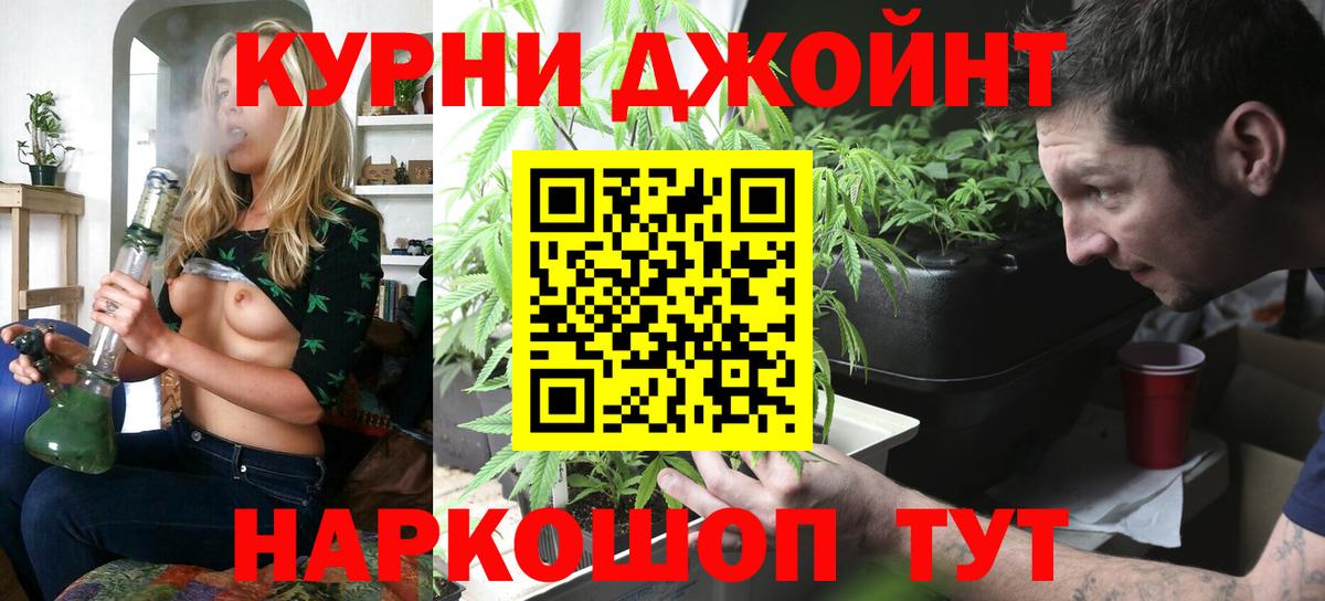 Канабис Bruce Banner  Марихуана марихуана  Солнечногорск  Конопля планчик 